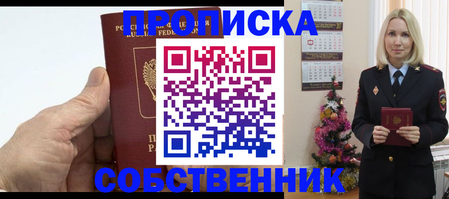 регистрация для дет. сада в Котельниках